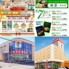 「婚礼のお返し☆マナー豆知識☆」