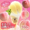 「白桃の魔法にかかったようなパフェ体験！！6月～期間限定販売」