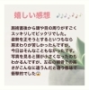 「嬉しい感想★¨̮」