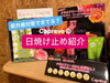 「メタルフリーだから白浮なし♪『Capreve』の日焼け止めおすすめです！【福島市鎌田にある酵素浴･痩身エステ】」