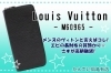 「【質】Louis Vuitton/ルイヴィトンのジッピーウォレットを質預かりしました★融資金額は？？【かんてい局亀有店】」