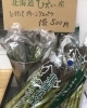 「北海道産のおいしいアスパラガス入荷しました！」