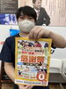1周年記念感謝祭「1週間後！！　恵庭駅前接骨院」