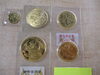天皇陛下御即位記念金貨・皇太子殿下御成婚記念金貨「金貨の高価買取は佐世保市の買取専門店大吉　　　　佐世保店へお任せ下さい！」