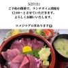 5/27(土)ランチタイムについて【鴻巣市寿司屋　寿し屋のいしい】