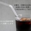 J's craft cafe です。