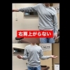五十肩で腕が上がらない方へ ⭐︎ スポーツ整体院 B-Move