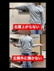 「五十肩で腕が上がらない方へ ⭐︎ スポーツ整体院 B-Move」
