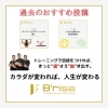 「B'riseの【SNS紹介】」