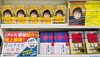 「どんでん返しが癖になる！?　オススメミステリー小説」