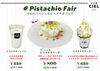 ピスタチオフェア開催中です「【シエル】期間限定、ピスタチオフェア開催中です。」