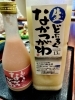 飯豊中津川のどぶろく。《生どぶろく》と《ももろく》「飯豊町の《どぶろく》。酒米の田植え体験をしてきました！」