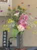 「5月29日(月)  定休日です☆」