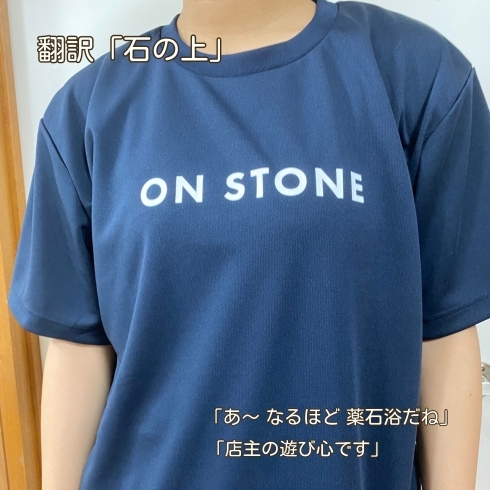 「オリジナルTシャツ　着てみると」