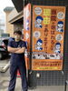 院前「姿勢矯正してみませんか？　恵庭駅前接骨院」