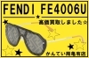 FENDI サングラス ブランド ロゴ「【買取】FENDIのかっちょいい～サングラスを買取しました☆★買取金額はいくらに？？【かんてい局亀有店】」