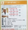 「今年も石狩まちゼミ開催です！石狩産、北海道産の素材にこだわった和洋菓子店」