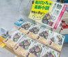 有川ひろさん最新刊　『物語の種』「有川ひろさん『物語の種』好評発売中！」