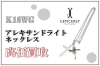 買取】ジェムケリー / K18WG アレキサンドライト ネックレス を高価 
