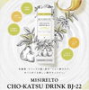 1日30ml〜60mlを3倍から8倍に薄める「ネット検索で出てきました☆」
