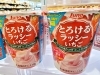 「《とろけるラッシーいちご》がオススメ商品となっています✨」