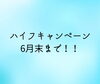 「フェイシャルのお悩みに！」
