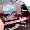 M様のHONESTクロスビーガラスリッドを塗装しました！