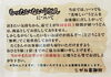 「もったいないうどん」
