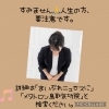 不安 恐れ 腎「【「すみません」人生を送っておられる方 要注意です】 60分のメタトロン遠隔ヒーリングで頭痛・不安・不眠の波動改善　メタトロン鳥取・米子・境港・松江 」