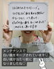 体験者さま感想「メディカルホワイトニング」