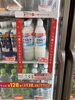 ★カルピスウォーター500ml★「★5月30日（火）プライチ★」