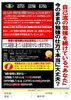 「１学期定期テスト直前『秘密の猛特訓』のお知らせ！『今の勉強のやり方で大丈夫かな？』『自宅だと集中できない』と心配になった陵陽中と八条中にお通いのあなたはまだ点数アップの可能性がある！」