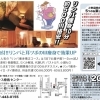 5/31㈬～6/2㈮　全戸無料配布♪　地域新聞　鎌ヶ谷版掲載　期限6/30㈮　まいぷれのお客様も★★全員ダブルチャンス　地域新聞なくても他地域でもＯＫ　 総勢８０組１３１名様　各種招待券・各種食事券等 豪華賞品が当たる　&リンパ･小顔に◎