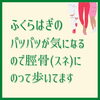 ふくらはぎパツパツ❓「魚沼市　整体に通い続けない身体へ整体　ふくらはぎ」