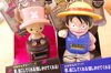 「ルフィーにチョッパー？でもこれ何～？」