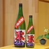 「まんさくのはな 吟醸原酒  かち割りまんさく【京都向日市・野村龍酒店】」