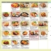 かつ久の6月のメニュー表！！【企業向け宅配サービス.金沢区.テイクアウト.デリバリー.配達.ランチ.お弁当】