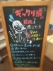 「ぎっくり腰【金沢区　金沢文庫　腰痛　ぎっくり腰改善】」