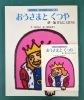 どうする家康ロゴ入り☆ 本證寺コラボ御朱印帳をお得に手に入れる方法《安城市 精文堂印刷オリジナル商品です！》 | 精文堂印刷のニュース |  まいぷれ[安城市]