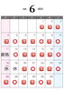 「6月のカウンセリングスケジュールです！」