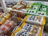 「冷凍食品のストックは業務スーパー安来店で！」