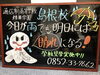 「【精華学園島根校】梅雨突入」