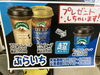 ★プライチ★「★5月31日（水）プライチ★」