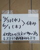 「5月31日（水）と6月1日（木）は臨時休業です。」