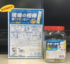 「販売商品のご案内！」