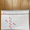 6月の営業日