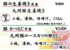 内容「週替りランチのご紹介」