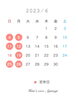 定休日のお知らせ「6月のお知らせ」