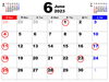 「6月休診のお知らせ」