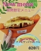 「期間限定！クレームブリュレアイスサンドクロッフル♪【福井韓国風カフェHugpopo ハグポポ】」